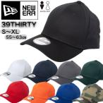 ニューエラ Newera 帽子39THIRTY キャップ 3930 帽子 無地 メジャーリーグ シンプル ストレッチ 大人 MLB 野球帽 NEWERA 39THIRTY