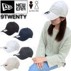 ショッピングニューエラ キャップ ニューエラ Newera キャップ  9TWENTY 無地 920 ベースボールキャップ NE201 柔らか MLB クロスストラップ 調節可 野球帽  帽子 メジャーリーグ NEWERA 9TWENTY