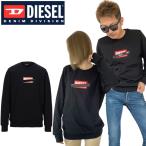 ディーゼル パーカー トップス トレーナー プルオーバー テープ スウェット 00SEF4 0KAXU メンズ レディース DIESEL S-GIRK-S4 FELPA