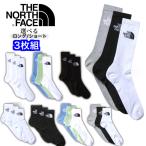 ザ ノースフェイス The North Face ソックス 靴下 NF0A882H/NF0A882G 3枚組 ロング ショート メンズ レディース ロゴ 男女 SOCK 3P