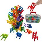 Yahoo! Yahoo!ショッピング(ヤフー ショッピング)Funk Doggie バランスゲーム おもちゃ約84脚の椅子 積み木 男の子 女の子誕生日のプレゼント おままごとおもちゃ パーティー テーブルゲー