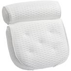 AIRMFJI バスピロー お風呂枕 まくら 4D通気メッシュ 柔らかい 吸盤付き 滑り止め 洗濯ネット付き 半身浴 バスタブ バス用品 リラックスグ