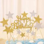 Adomi　ケーキ飾りセット　誕生日パーティー　ケーキ挿入カード (1*HAPPY BIRTHDAY＋40*星)　2色　男女通用　グリッター紙　誕生日