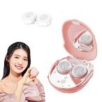 コンタクト洗浄機 IPEACH 超音波洗浄機 コンタクト 洗浄器 電動 56000HZ 脂質汚れ洗浄 蛋白除去 USB充電 高周波洗浄 日本語説明書