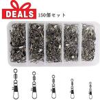 SHADDOCK インターロック付きサルカン ローリングベアリングスイベル よりもどし コネクター 150個セット