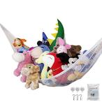 おもちゃハンモック(213*150*150cm) 収納ネット 吊り下げ式 子供玩具収納 ぬいぐるみ用 お風呂用 多用途 子供 部屋 室内 用 収納 片