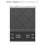 Oneon計量器 3kg デジタル タイマー付き はかり デジタル 0.1g 高精度LED電子スケール 業務用（ブラック）