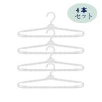 Feifyw バスタオルハンガー タオルハンガープ ラスチック 伸縮 幅広 ハンガー ラスチックハンガー 多機能ハンガー 洗濯物干し 屋外 室内 大判
