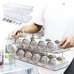 冷蔵庫用 収納ラック 缶ビール ホルダー 炭酸飲料収納ラック 二重仕上げラック 省スペース 便利なピックアップ 冷蔵庫スッキリ 卓上収納 10缶収納