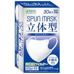 ショッピングカラーマスク iSDG 医食同源ドットコム 立体型スパンレース不織布カラーマスク SPUN MASK 個包装 ホワイト 30枚入