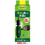  Tetra (Tetra)repto обогреватель прочее 50w рыба 50W