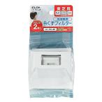  Elpa (ELPA) стиральная машина для нить .. фильтр ( Toshiba оригинальный / 420-44-582 / 420-44-622 / 420-44-706) стиральная машина 