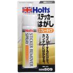 ホルツ 補修用品 ステッカー&シール剥がし剤 ステッカーリムーバースプレー 100ml 専用ヘラ付 Holts MH809