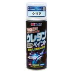 ホルツ ペイント塗料 ウレタンコート樹脂塗料 タフウレタン クリア 320ml MH11621