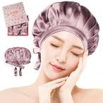 ナイトキャップ シルク ないときゃっぷ 19匁 100％天然 シルクキャップ 睡眠キャップ ヘアキャップ 枝毛防止 摩擦軽減 就寝用 産後用 ショート
