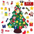 クリスマスツリー クリスマス飾り タペストリー クリスマス 壁掛け 飾り ツリー フェルトのクリスマ ...