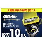 Gillette [ стандартный товар ]ji let ... бритва 10 шт kami санки . меч мужской глубокий .... добрый Pro защита 