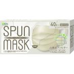 ショッピングマスク 不織布 カラー [医食同源ドットコム] iSDG スパンレース不織布カラーマスク 個包装 40枚入り グレージュ