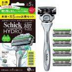 Schick( Schic ) гидро высшее чуткий . combo упаковка ( корпус + лезвие 5ko) мужской ...kami санки 