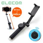  Elecom Bluetooth собственный .. палка (45cm/ вращение держатель модель ) compact место хранения беспроводной с дистанционным пультом shutter cell ka палка черный P-SSBRBK