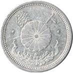 菊10銭アルミ貨 昭和15年~昭和18年並年　状態：並品〜美品程度　