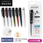  имя авторучка tiare mail заказ тип автомобиль chi - ta. .. имя авторучка шариковая ручка подарок подарок праздник сувенир входить . сувенир День отца печать с чернилами личная печать штамп .