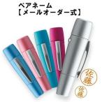 siyachi - ta пара имя mail заказ тип автомобиль chi - ta рукоятка ko личная печать twin модель 9 мм 6 мм ##