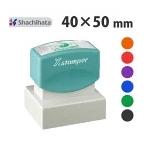 シャチハタ 角型印４０５０号 印鑑 別注品 ハンコ 宅配便で発送 サイズ４０×５０ｍｍ