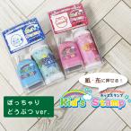 ショッピングお名前スタンプ お名前スタンプ ぽっちゃりどうぶつバージョン はんこ スタンプ 名前スタンプ おなまえスタンプ 保育園 幼稚園 入園 入学 送料無料 ＯＰ