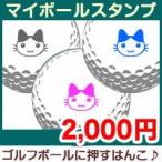  мяч для гольфа рукоятка ko мяч для гольфа . нажать рукоятка ko подарок упаковка OK мой мяч штамп День отца . работа праздник . штамп laboVer. нестандартная пересылка бесплатная доставка 