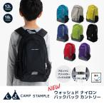  Kids рюкзак stample 2-6001nwoshudo нейлон рюкзак рюкзак уличный Junior Kids входить . посещение школы ученик начальной школы легкий 12l 18l