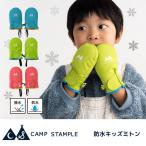 70006 stample штамп ru водонепроницаемый Kids рукавица Kids ребенок перчатки теплый водонепроницаемый водоотталкивающий . голубой розовый теплый . мужчина девочка .... снежные игры snow рукавица 