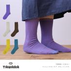 TAWARA�i�����j �R�b�g�����l�� ���u �N���[�\�b�N�X 1P �C�� ���f�B�[�X ������� ���킢�� ���l�� �R�b�g�� �V���v�� �H �~