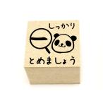  Panda ...... учеба для штамп . сырой штамп стрела печать . знак государственный язык 
