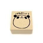  лицо .. Panda брызги .... учеба для штамп . сырой штамп . знак государственный язык 