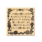 お仕事スタンプ　お礼スタンプ　手帳　メルカリ　オークションお取引に　タイトル　見出し　記録　スケジュール帳　ほぼ日手帳　レター　手紙　　ok01