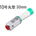 シルバーデーター印　サンビー互換