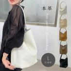 ショッピングバケツ 本革 ショルダーバッグ インナーバッグ付き Lサイズ バケツ型 トートバッグ レザー ワンハンドル ショルダー バケツトート 肩掛け マザーズバッグ マザーバッグ