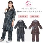 マタニティ パジャマ 綿100% ガーゼ チェック コットン ナイティ ロング丈 授乳口つき 前開き 長袖 授乳服 犬印 Fairy フェアリー