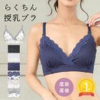 マタニティ ブラジャー 授乳ブラ マタニティブラ ノンワイヤー ストレッチ ハーフトップ 花柄  マタニティー マタニティブラジャー