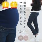  материнство брюки Denim брюки обтягивающие джинсы S M L LL большой размер Denim обтягивающий материнство брюки джинсы низ rose ma dam 