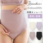  материнство шорты li скоба глубокий надеть обувь хлопок 100% хлопок 100% производство передний послеродовой .. разрез rose ma dam Rosemadame шорты lak подбородок ребра нижнее белье 