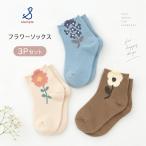  pop up цветок короткие носки Kids носки обувь сделал носки 3P 3 шт. комплект . цветок цветочный принт baby спортивные туфли предотвращение скольжения штамп rustample школа девочка 