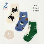  Kids носки обувь сделал носки кошка . много короткие носки носки 3P 3 шт. комплект .. baby спортивные туфли предотвращение скольжения штамп rustample