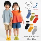  Kids носки обувь сделал носки линия короткие носки носки 3P 3 шт. комплект окантовка предотвращение скольжения штамп rustample Junior посещение школы 