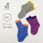  Kids носки обувь сделал носки внутренний распределение цвета цвет ребра носки 3P 3 шт. комплект распределение цвета bai цвет baby спортивные туфли предотвращение скольжения штамп rustample