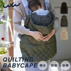  стеганое полотно baby накидка водоотталкивающий . защита от ветра холод упаковочный пакет есть стеганый жесткий ta теплый слинг-переноска мама накидка флис капот муфта для ног. . вода 3WAY одним движением накидка 