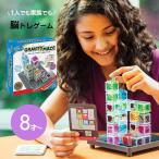 脳トレゲーム グラビティ・メイズ 8歳〜 Gravity Maze 迷路ゲーム ThinkFun シンクファン パズル 知育玩具 おもちゃ 子供 誕生日 玩具 知育 こども 子ども