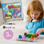 脳トレゲーム マイファーストラッシュアワー 3歳〜 Rush Hour 脱出パズルゲーム ThinkFun シンクファン パズル 知育玩具 おもちゃ 子供  誕生日 玩具 知育