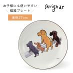  Laymon *sa vi nyak plate . тарелка фарфор Cafe брать . тарелка сделано в Японии Raymond Savignac Kids чистый . улица акция модный Cafe книга с картинками искусство детская смесь 